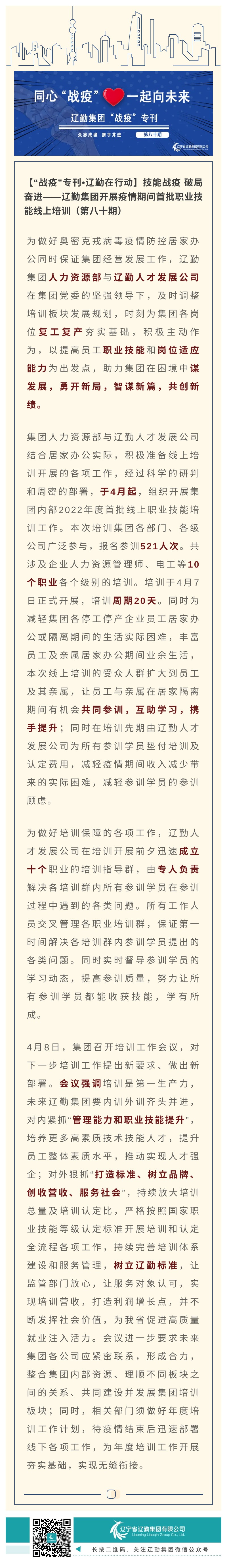 �ƶ�����3118��(�й���)���¹ٷ���վ