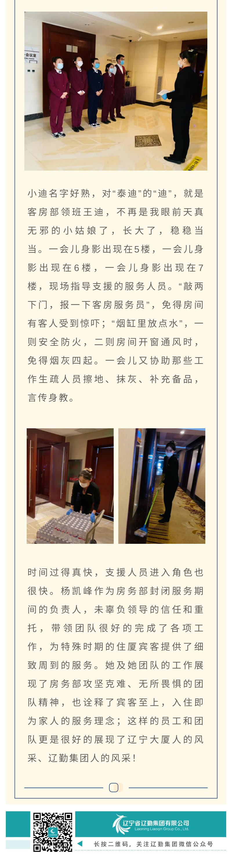 �ƶ�����3118��(�й���)���¹ٷ���վ