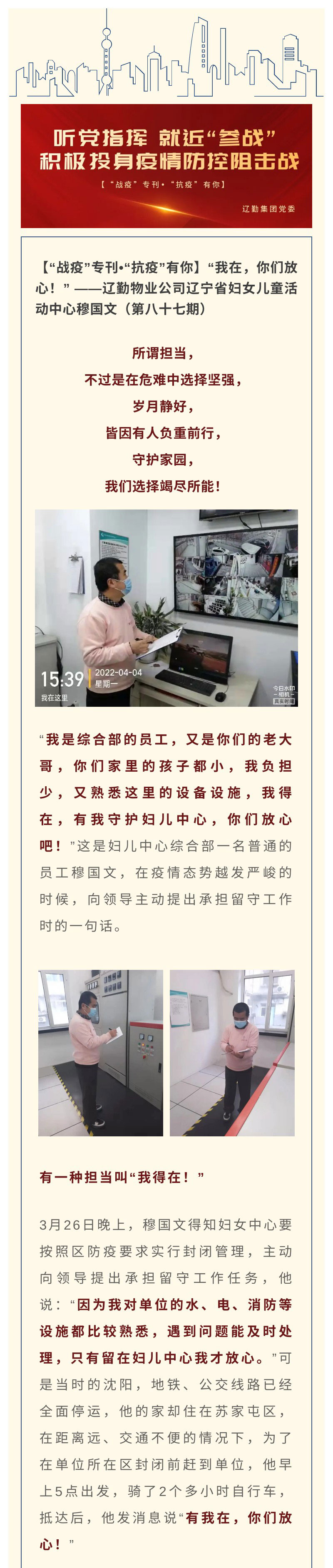 �ƶ�����3118��(�й���)���¹ٷ���վ