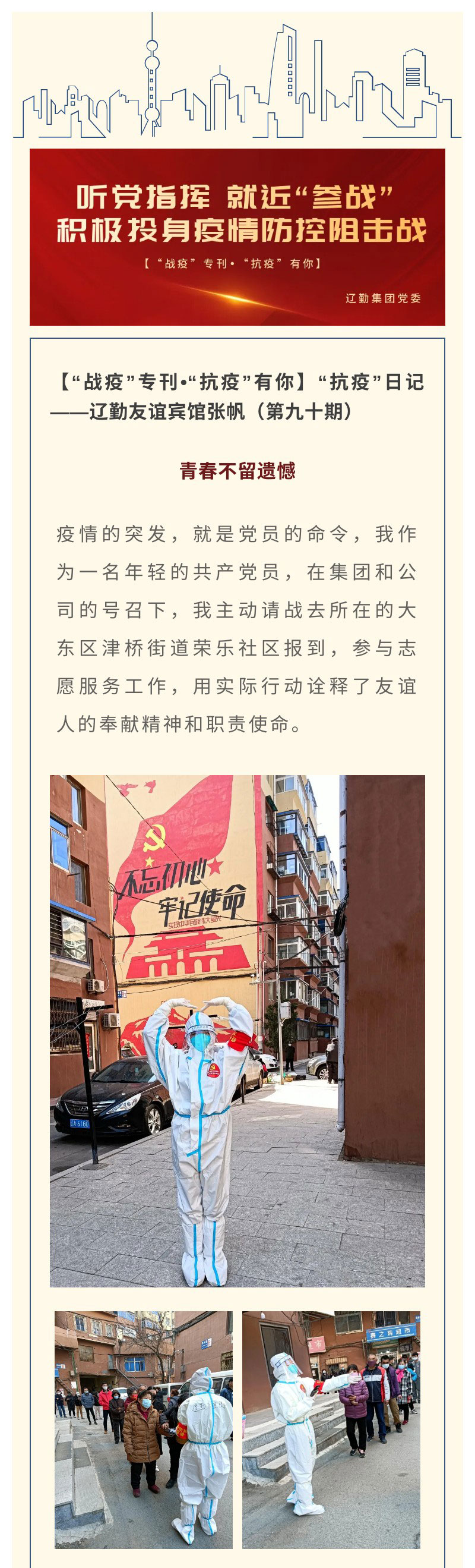 �ƶ�����3118��(�й���)���¹ٷ���վ