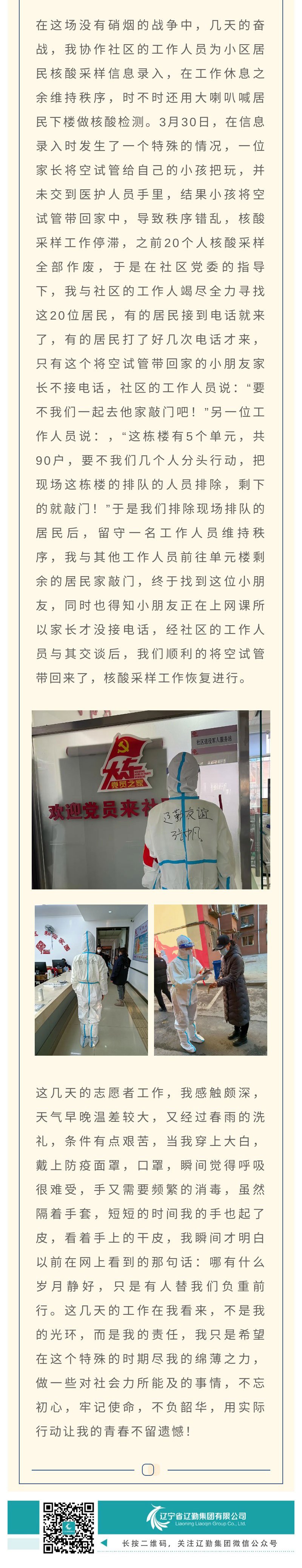 �ƶ�����3118��(�й���)���¹ٷ���վ