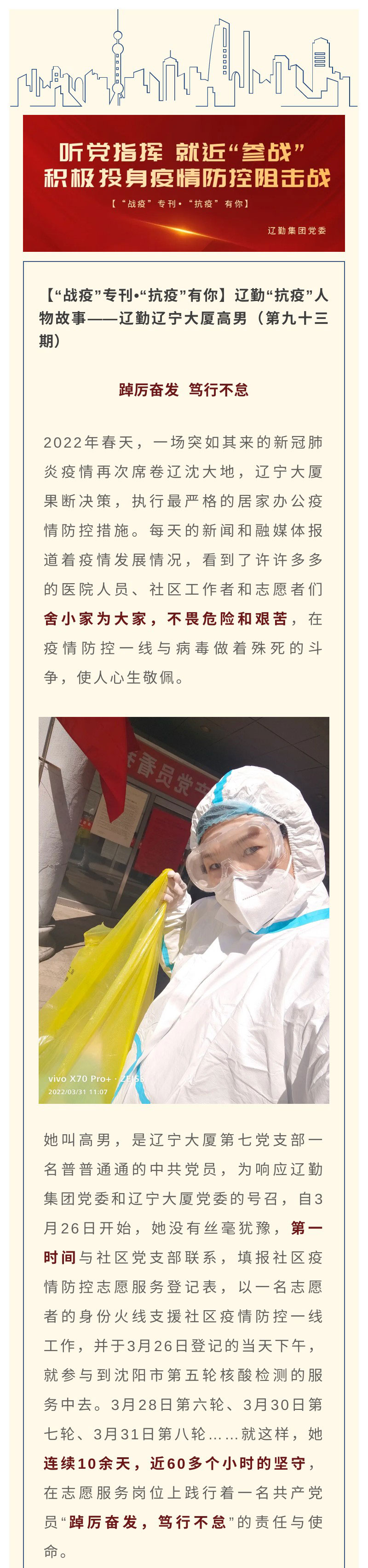 �ƶ�����3118��(�й���)���¹ٷ���վ