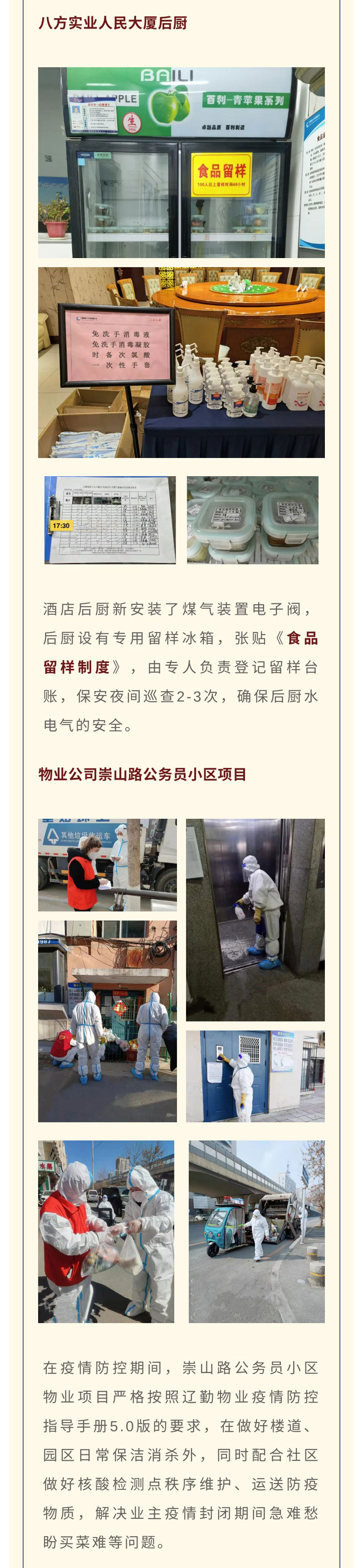 �ƶ�����3118��(�й���)���¹ٷ���վ