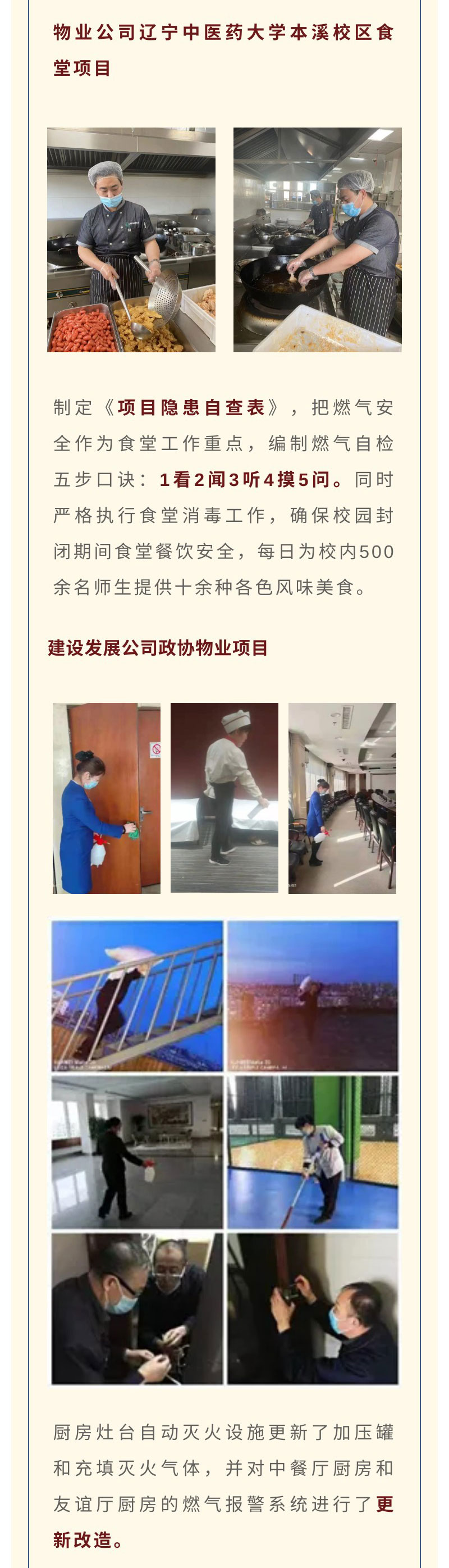 �ƶ�����3118��(�й���)���¹ٷ���վ