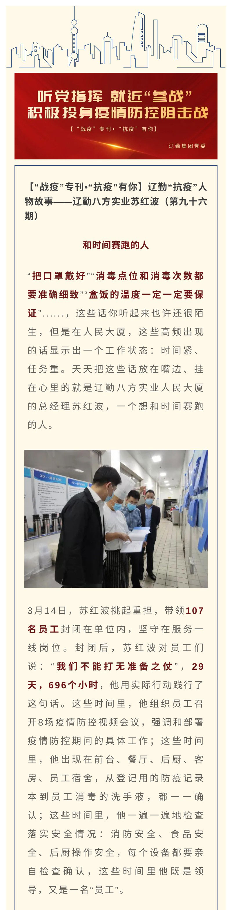 �ƶ�����3118��(�й���)���¹ٷ���վ