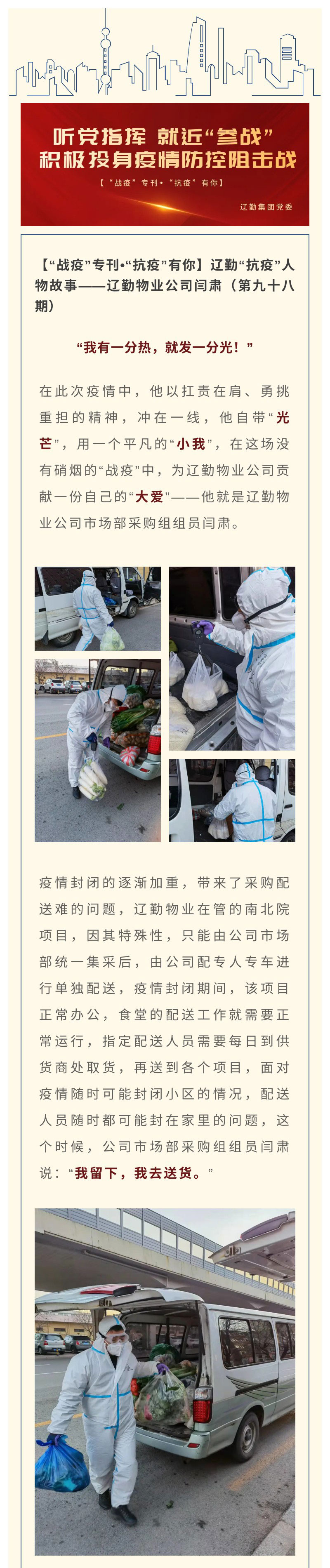 �ƶ�����3118��(�й���)���¹ٷ���վ