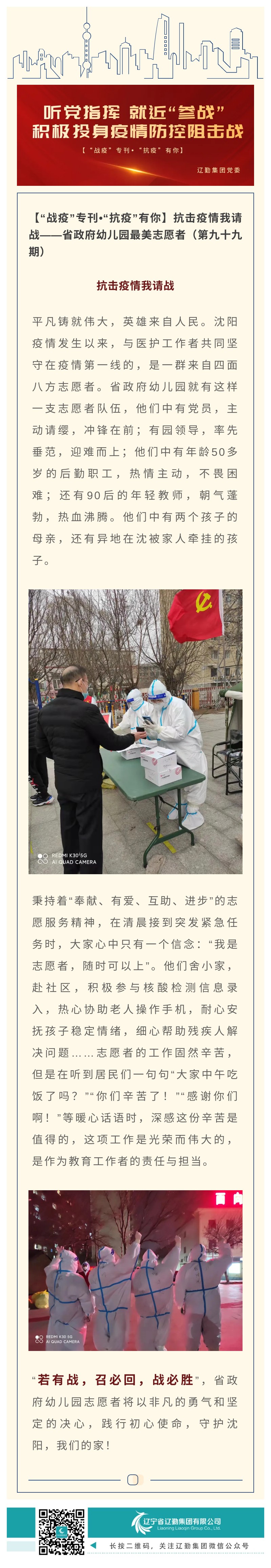 �ƶ�����3118��(�й���)���¹ٷ���վ