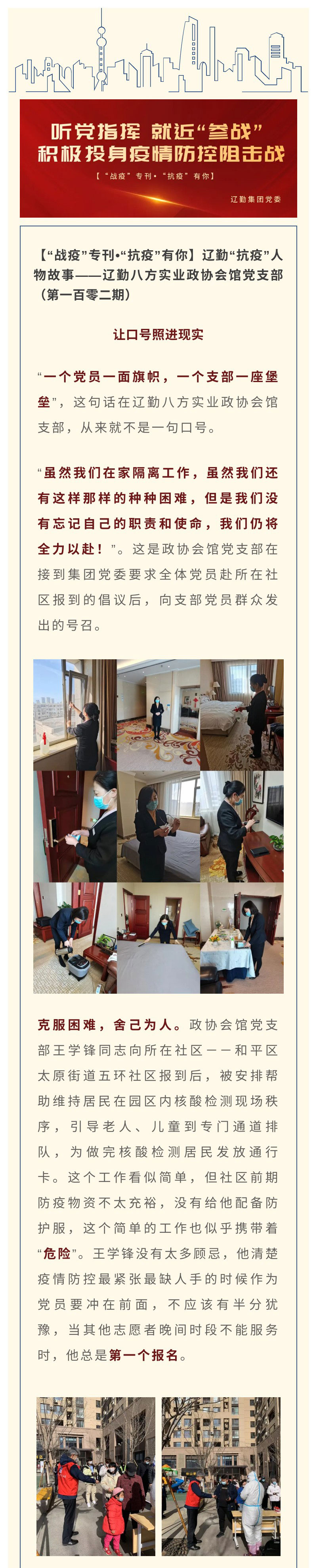 �ƶ�����3118��(�й���)���¹ٷ���վ