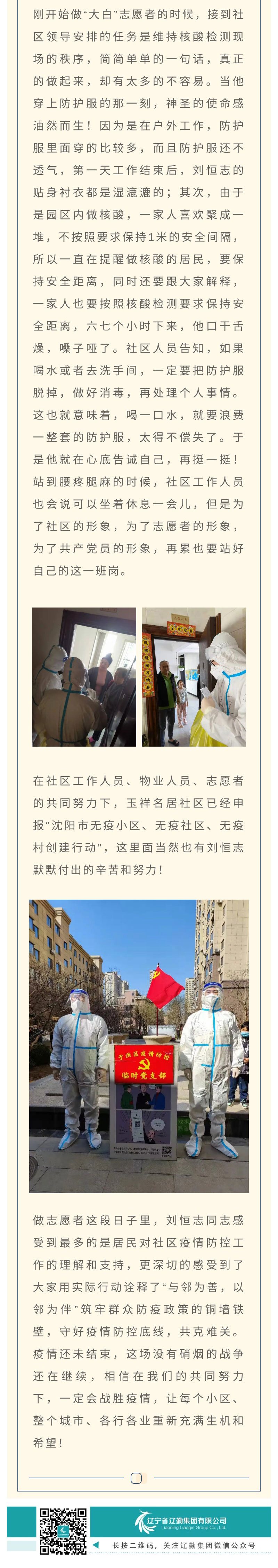 �ƶ�����3118��(�й���)���¹ٷ���վ