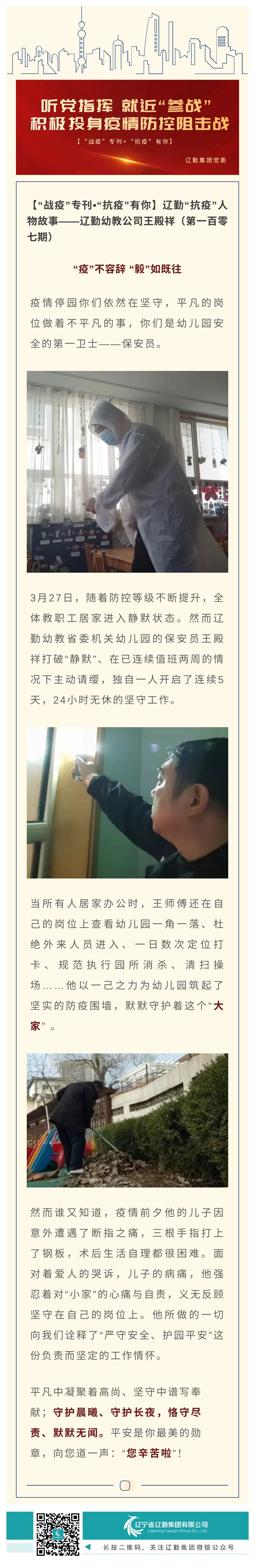 �ƶ�����3118��(�й���)���¹ٷ���վ