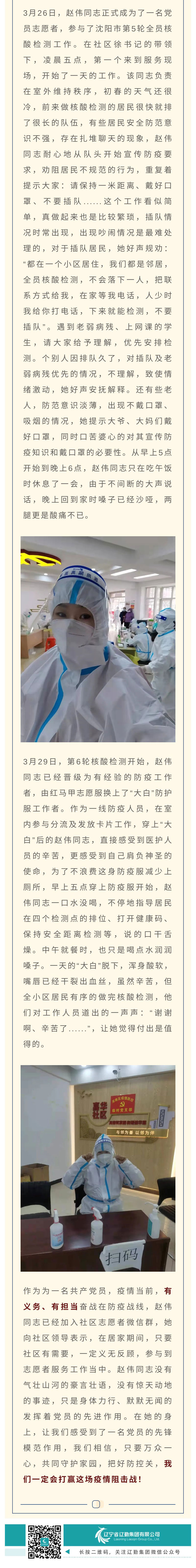 �ƶ�����3118��(�й���)���¹ٷ���վ