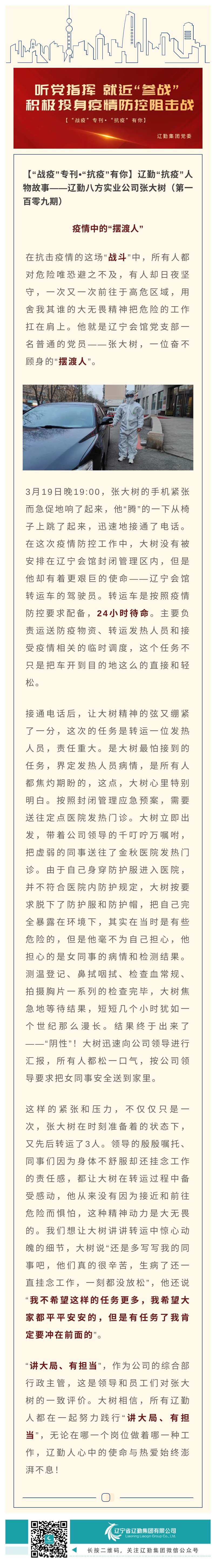 �ƶ�����3118��(�й���)���¹ٷ���վ