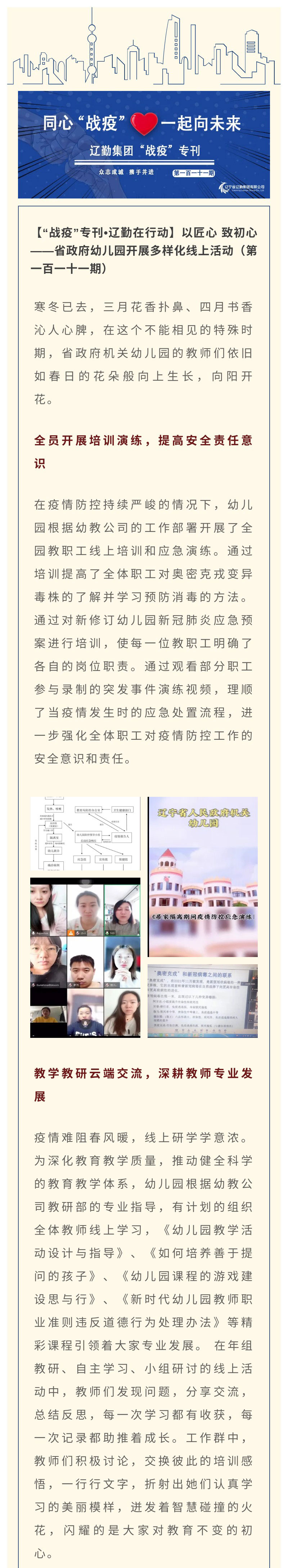 �ƶ�����3118��(�й���)���¹ٷ���վ