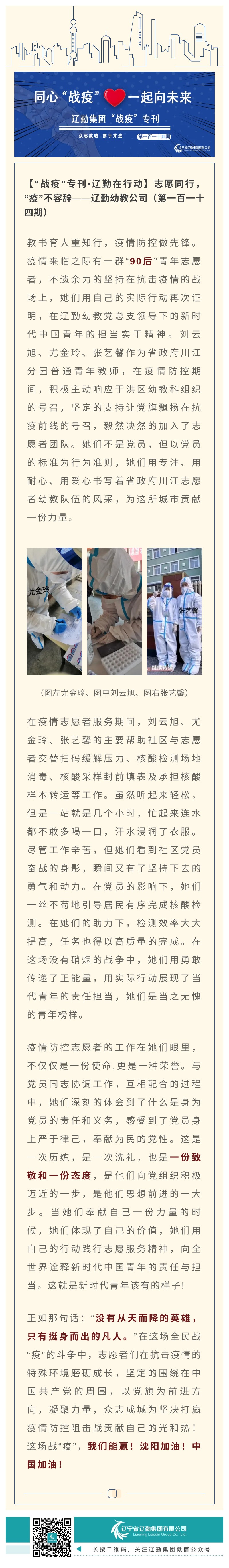 �ƶ�����3118��(�й���)���¹ٷ���վ