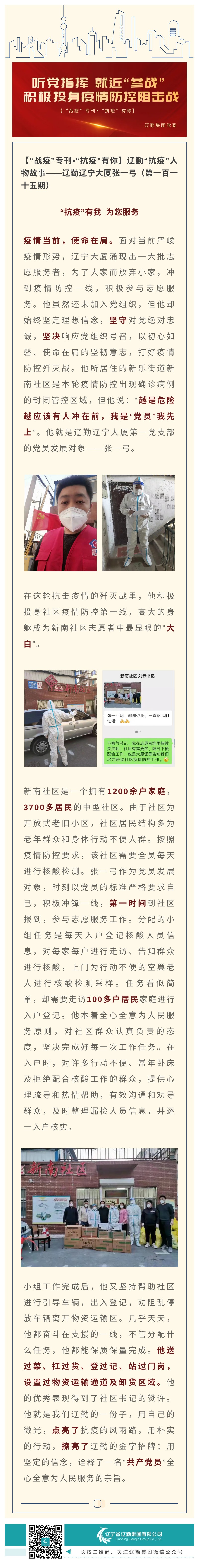 �ƶ�����3118��(�й���)���¹ٷ���վ