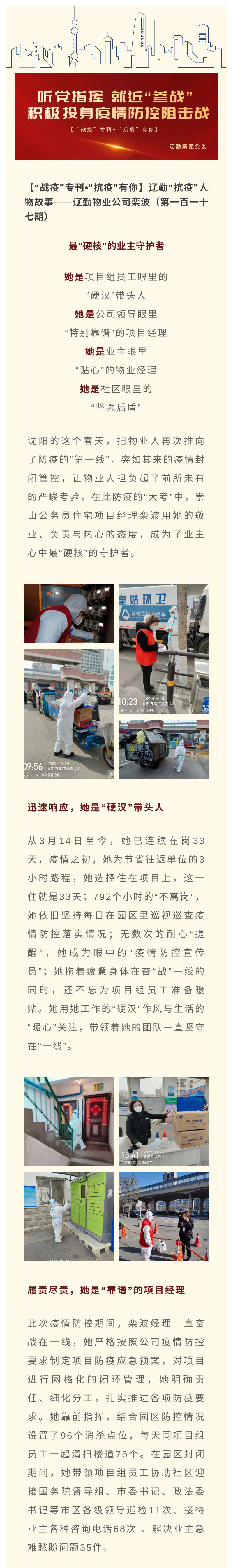 �ƶ�����3118��(�й���)���¹ٷ���վ