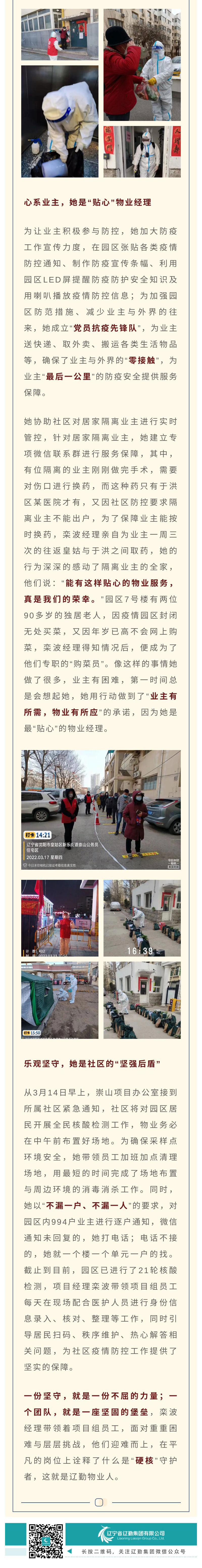 �ƶ�����3118��(�й���)���¹ٷ���վ