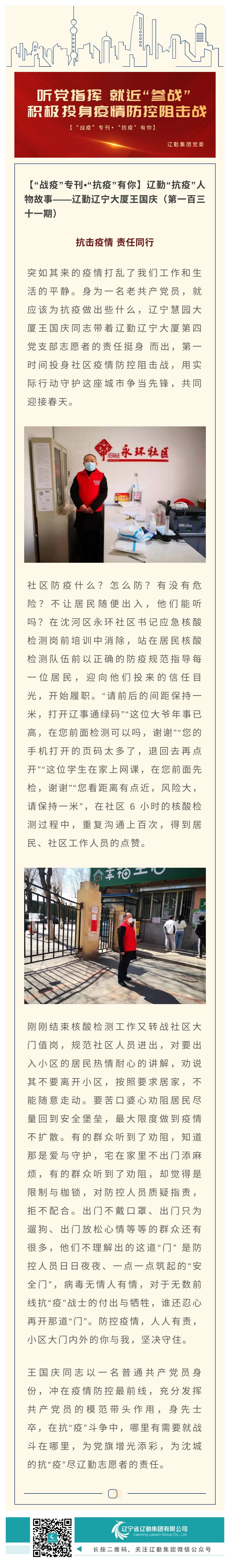 �ƶ�����3118��(�й���)���¹ٷ���վ