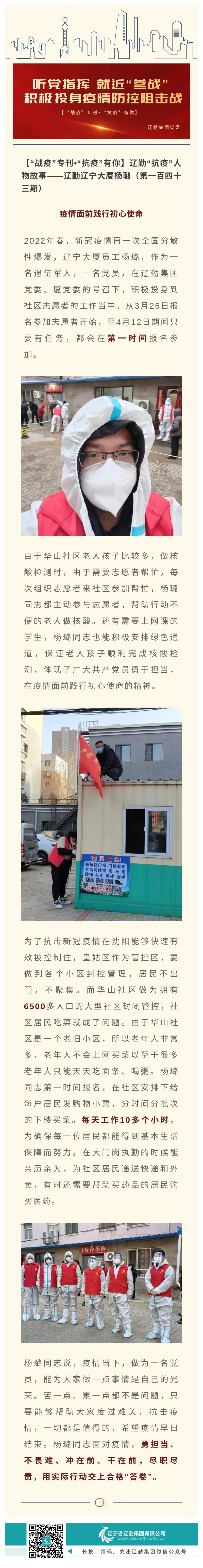 �ƶ�����3118��(�й���)���¹ٷ���վ