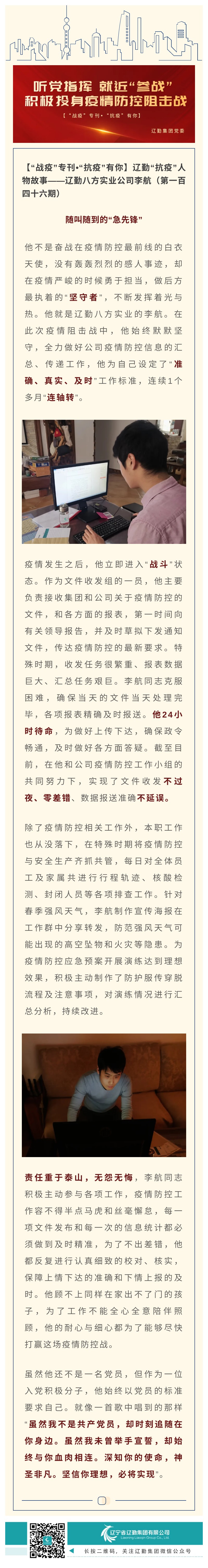 �ƶ�����3118��(�й���)���¹ٷ���վ