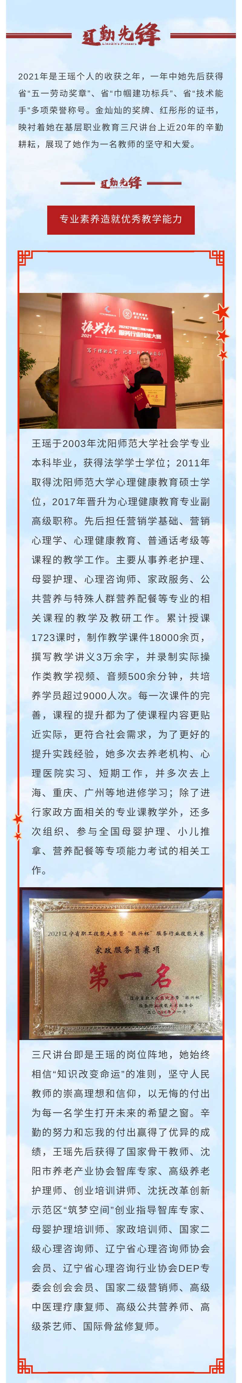 �ƶ�����3118��(�й���)���¹ٷ���վ