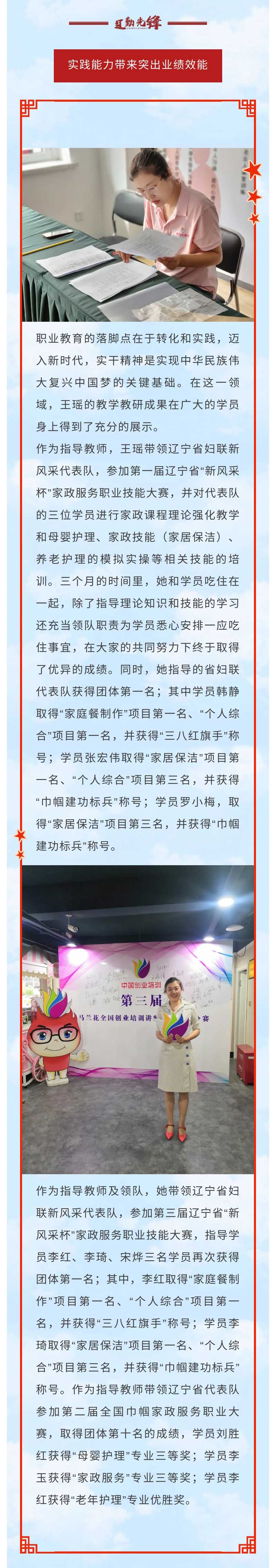 �ƶ�����3118��(�й���)���¹ٷ���վ