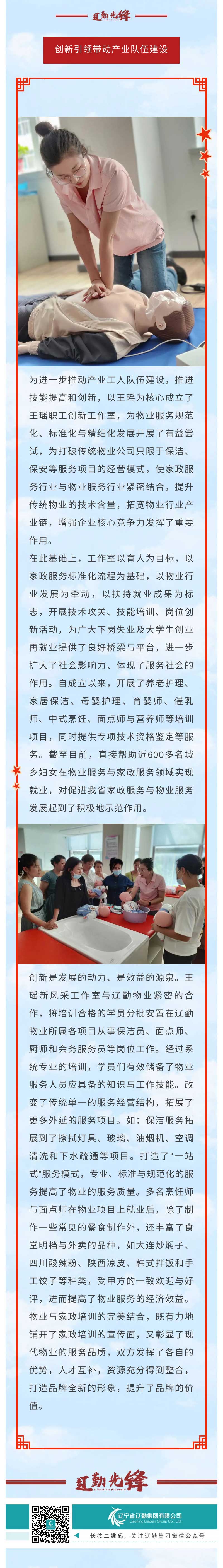 �ƶ�����3118��(�й���)���¹ٷ���վ