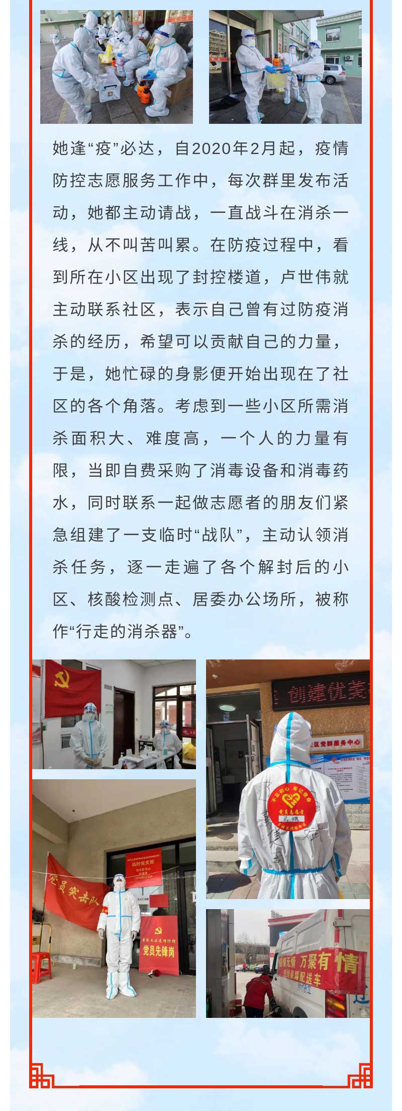 �ƶ�����3118��(�й���)���¹ٷ���վ