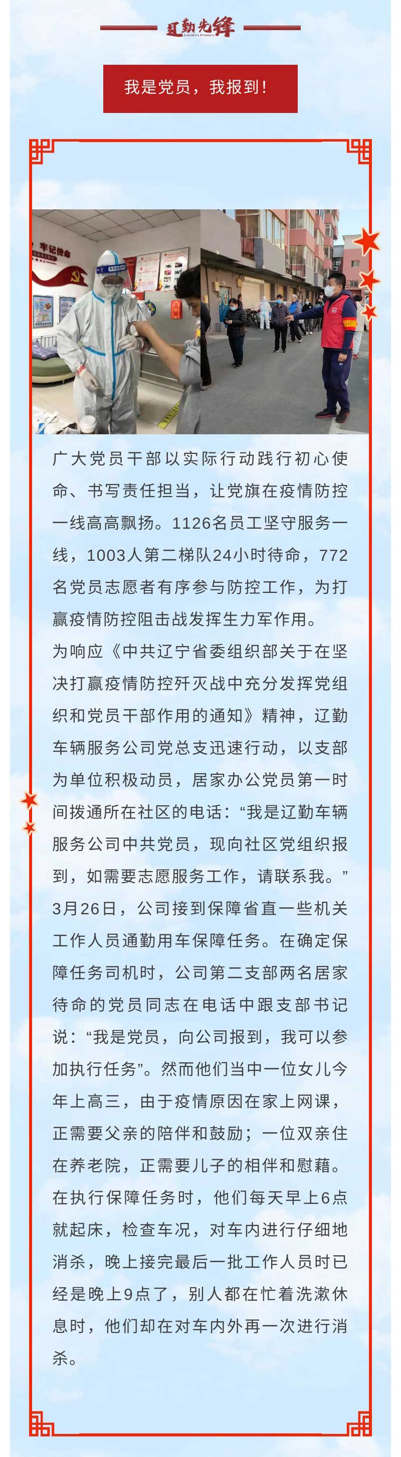 �ƶ�����3118��(�й���)���¹ٷ���վ