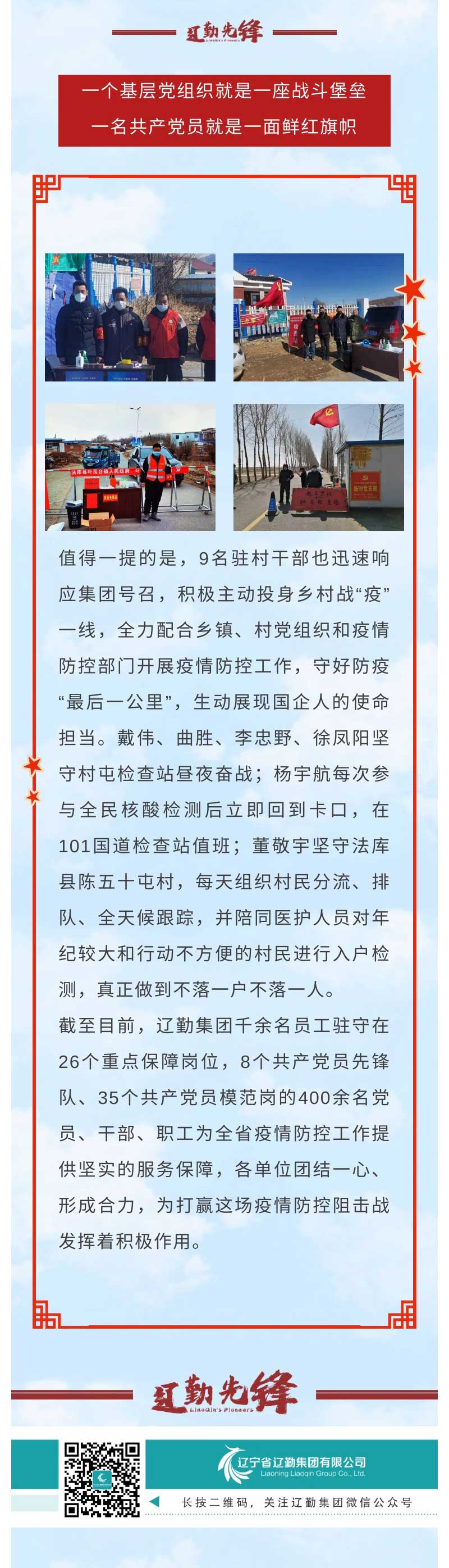 �ƶ�����3118��(�й���)���¹ٷ���վ