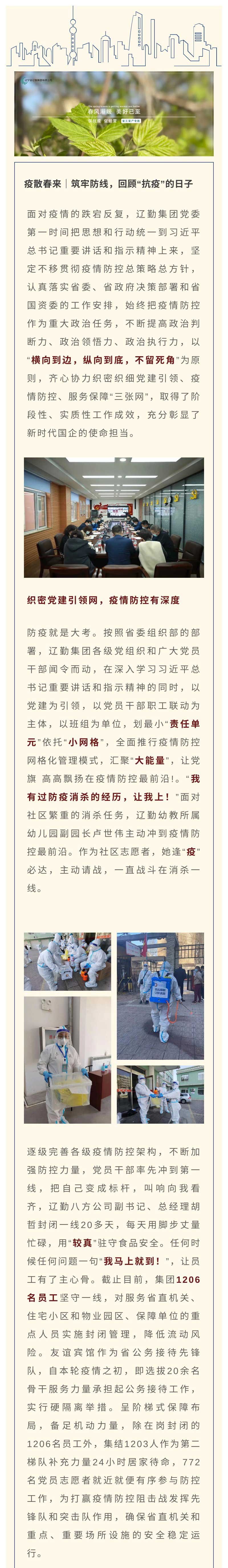 �ƶ�����3118��(�й���)���¹ٷ���վ