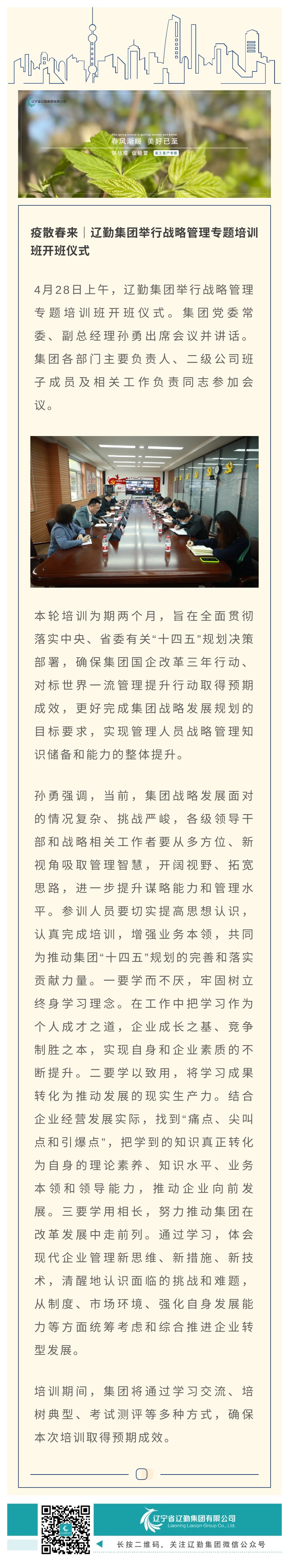 �ƶ�����3118��(�й���)���¹ٷ���վ