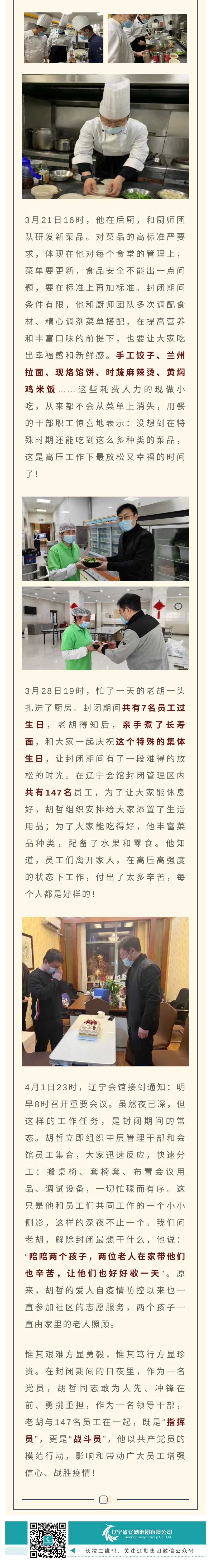 �ƶ�����3118��(�й���)���¹ٷ���վ