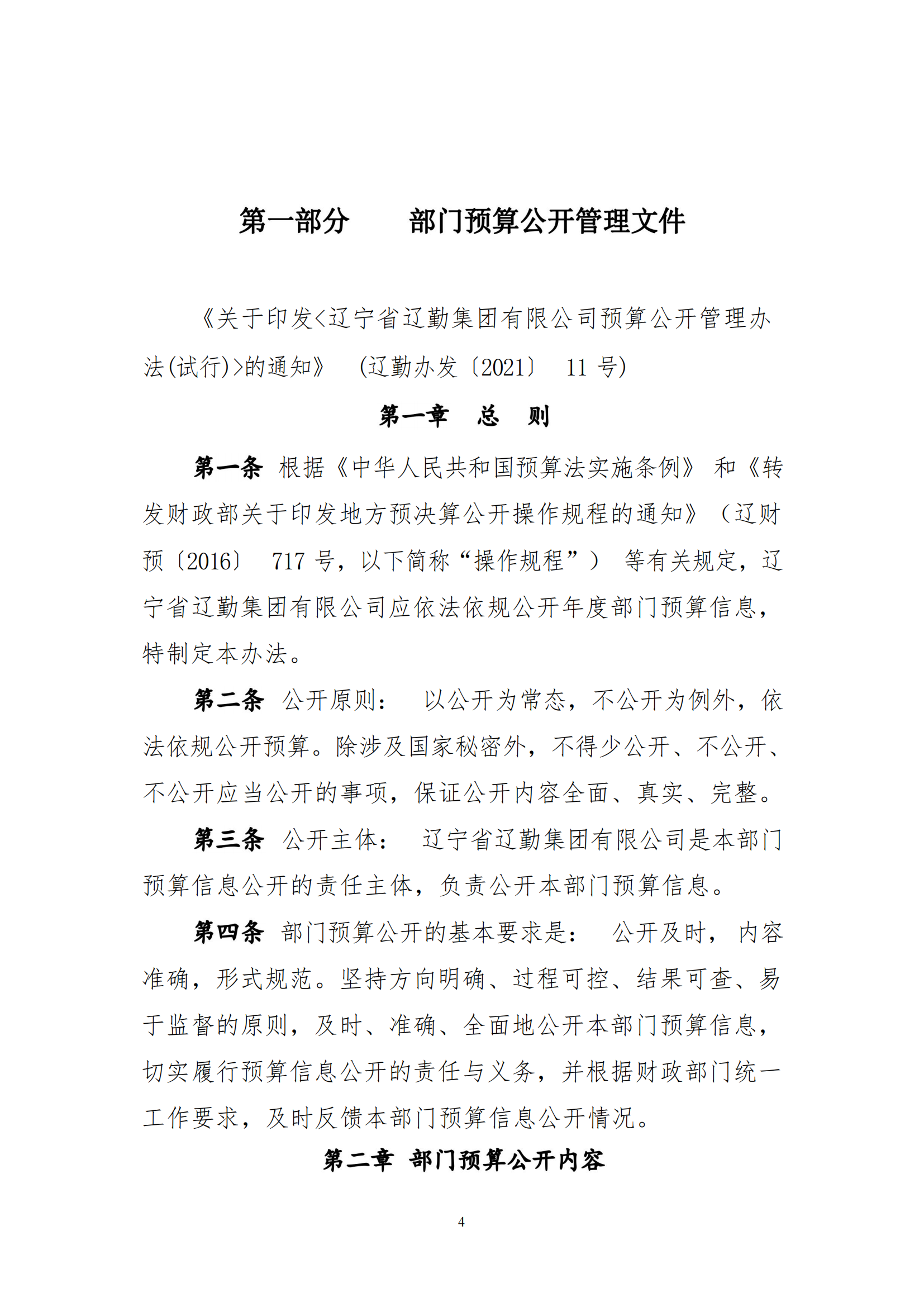 �ƶ�����3118��(�й���)���¹ٷ���վ