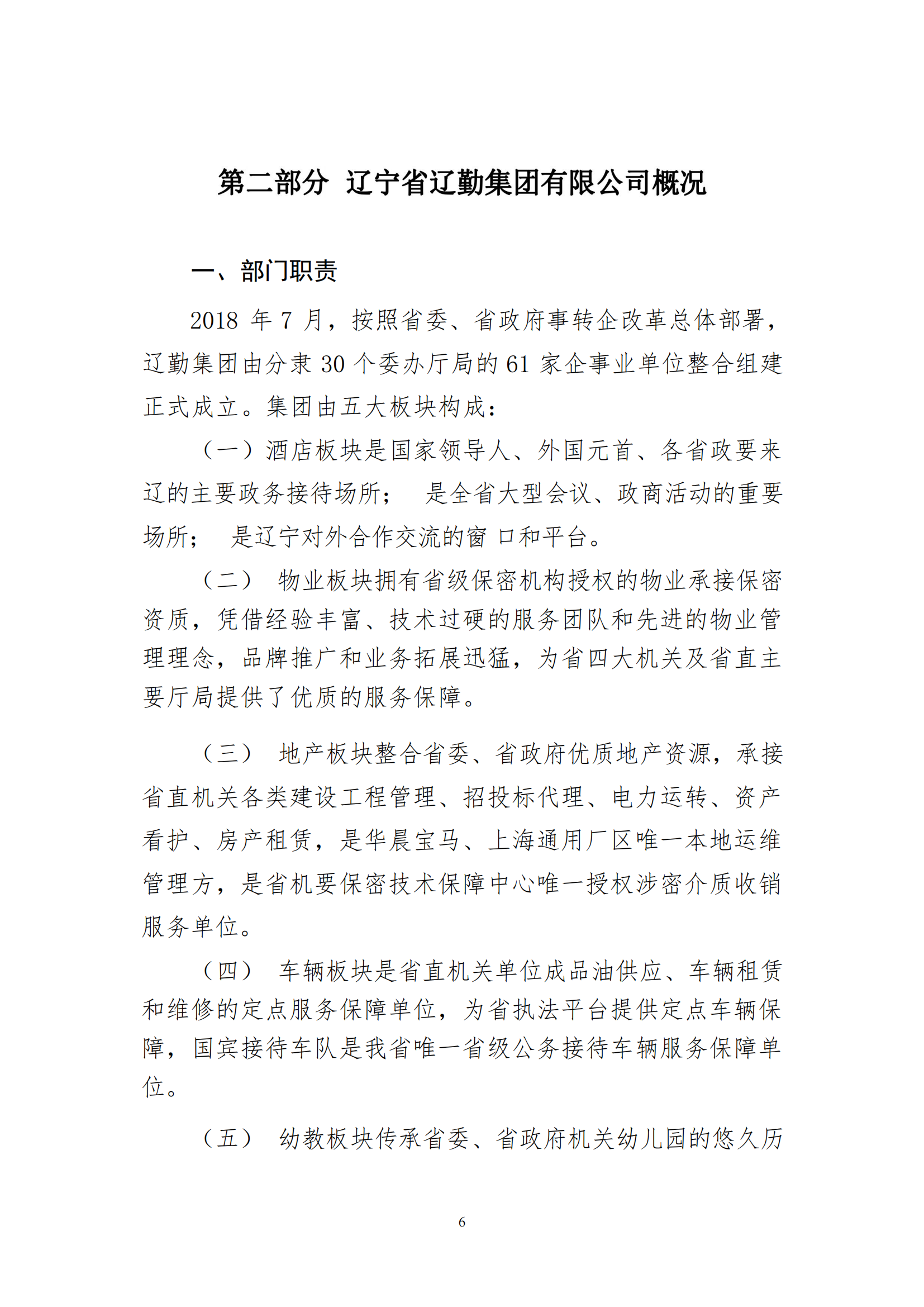 �ƶ�����3118��(�й���)���¹ٷ���վ