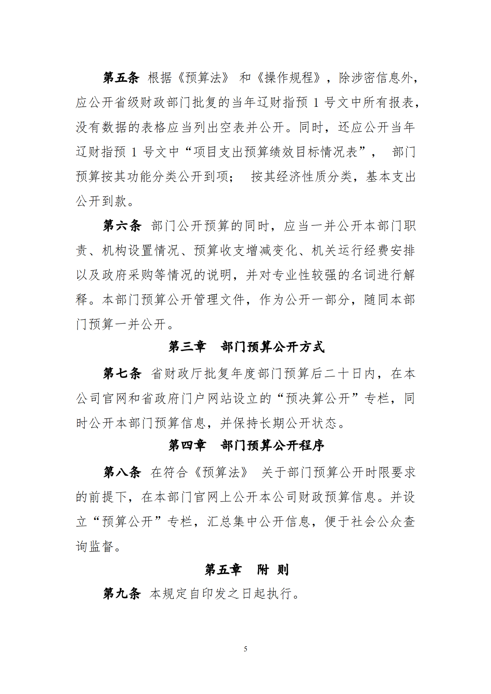 �ƶ�����3118��(�й���)���¹ٷ���վ