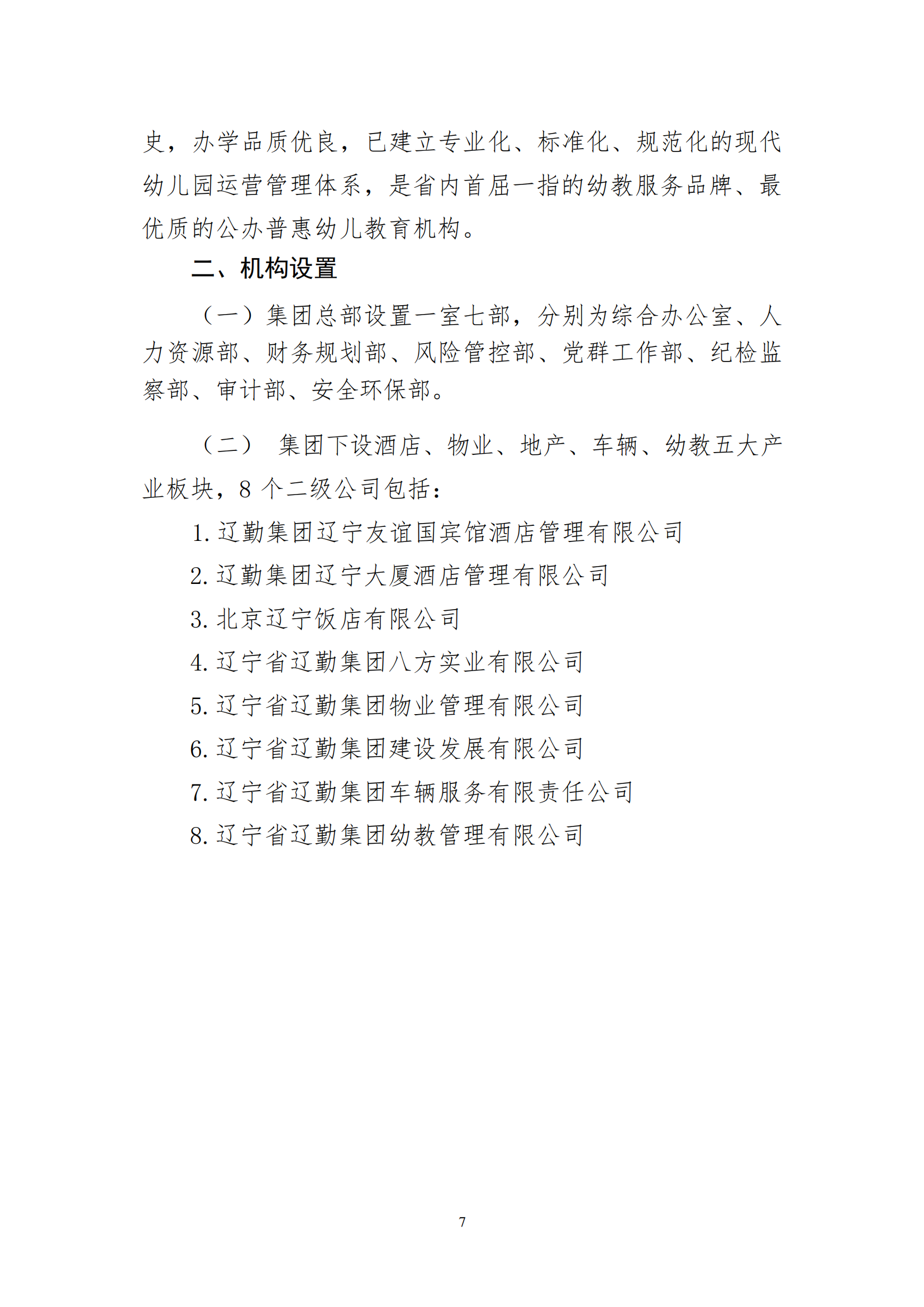 �ƶ�����3118��(�й���)���¹ٷ���վ