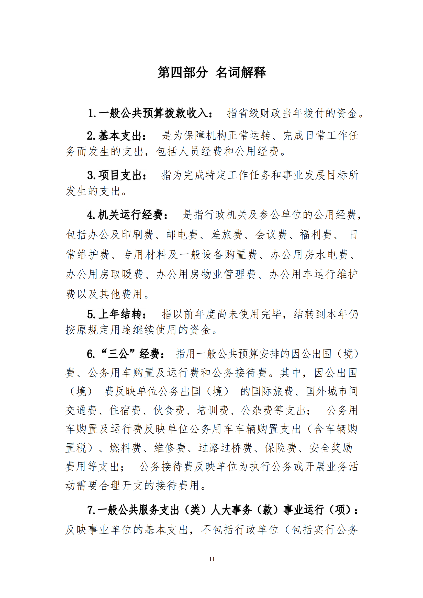 �ƶ�����3118��(�й���)���¹ٷ���վ