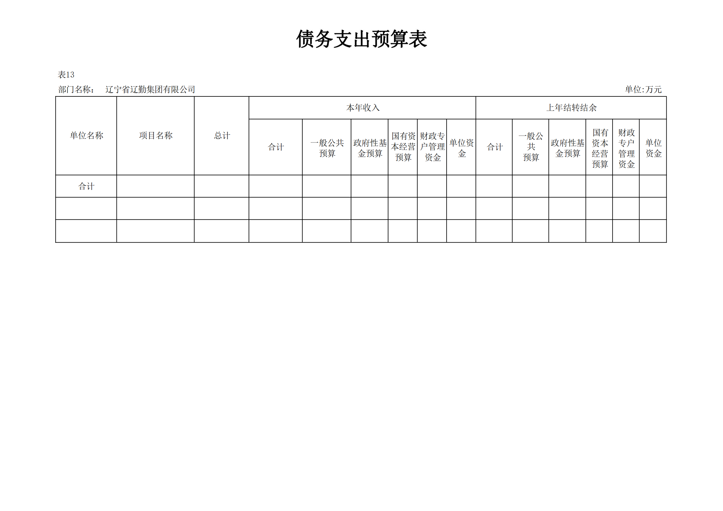 �ƶ�����3118��(�й���)���¹ٷ���վ