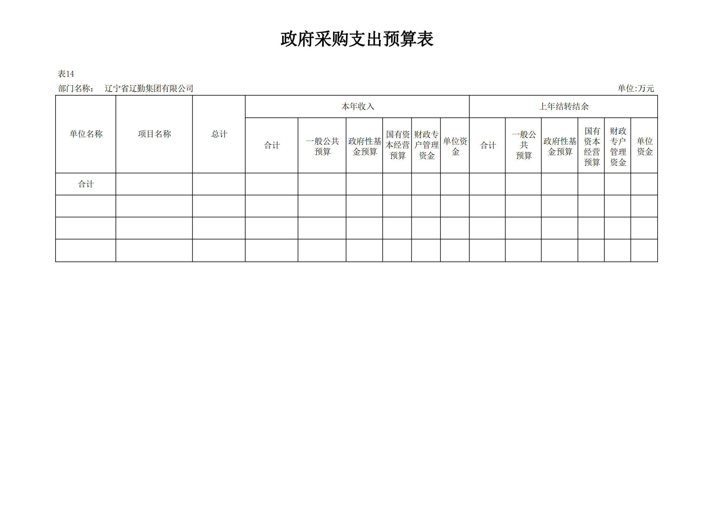 �ƶ�����3118��(�й���)���¹ٷ���վ