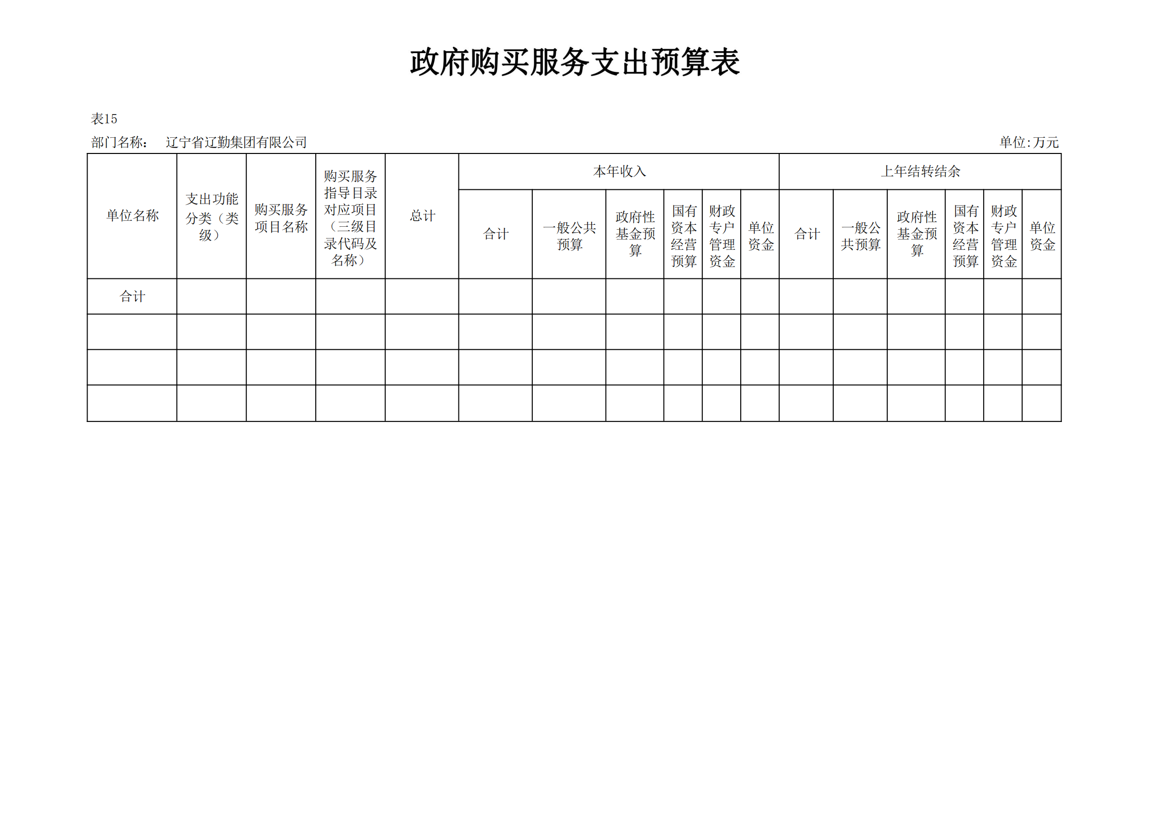 �ƶ�����3118��(�й���)���¹ٷ���վ