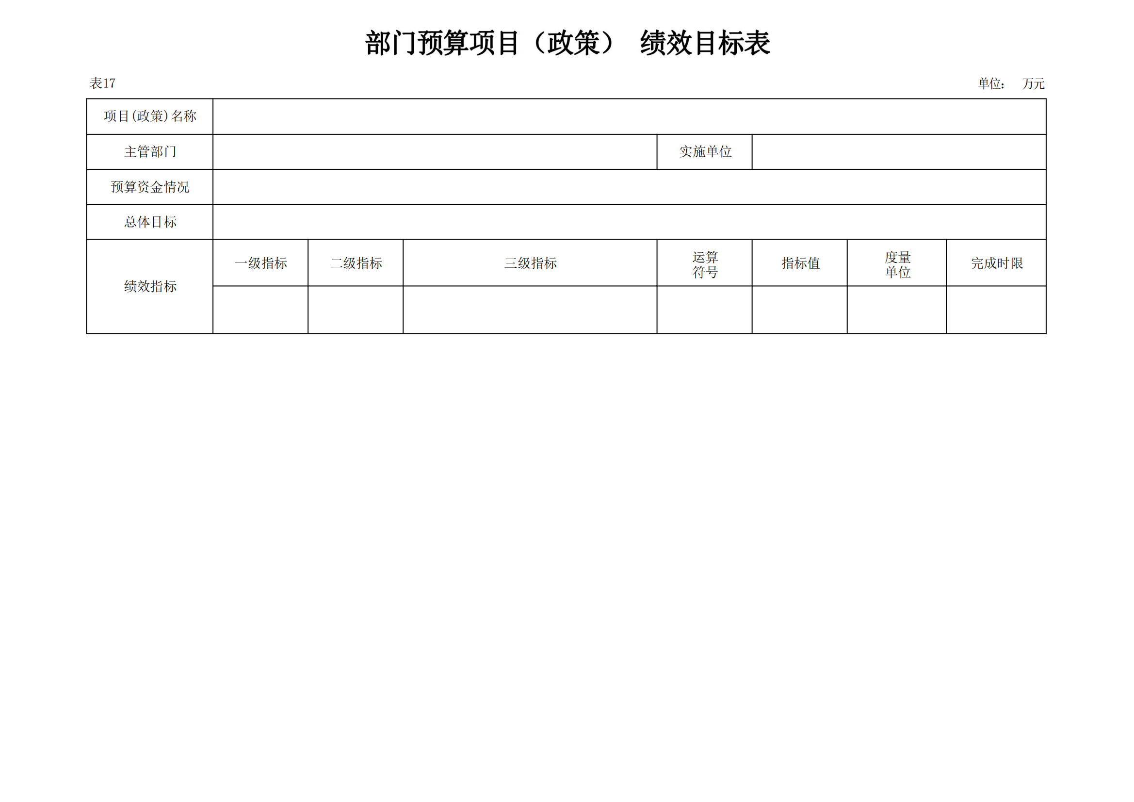 �ƶ�����3118��(�й���)���¹ٷ���վ