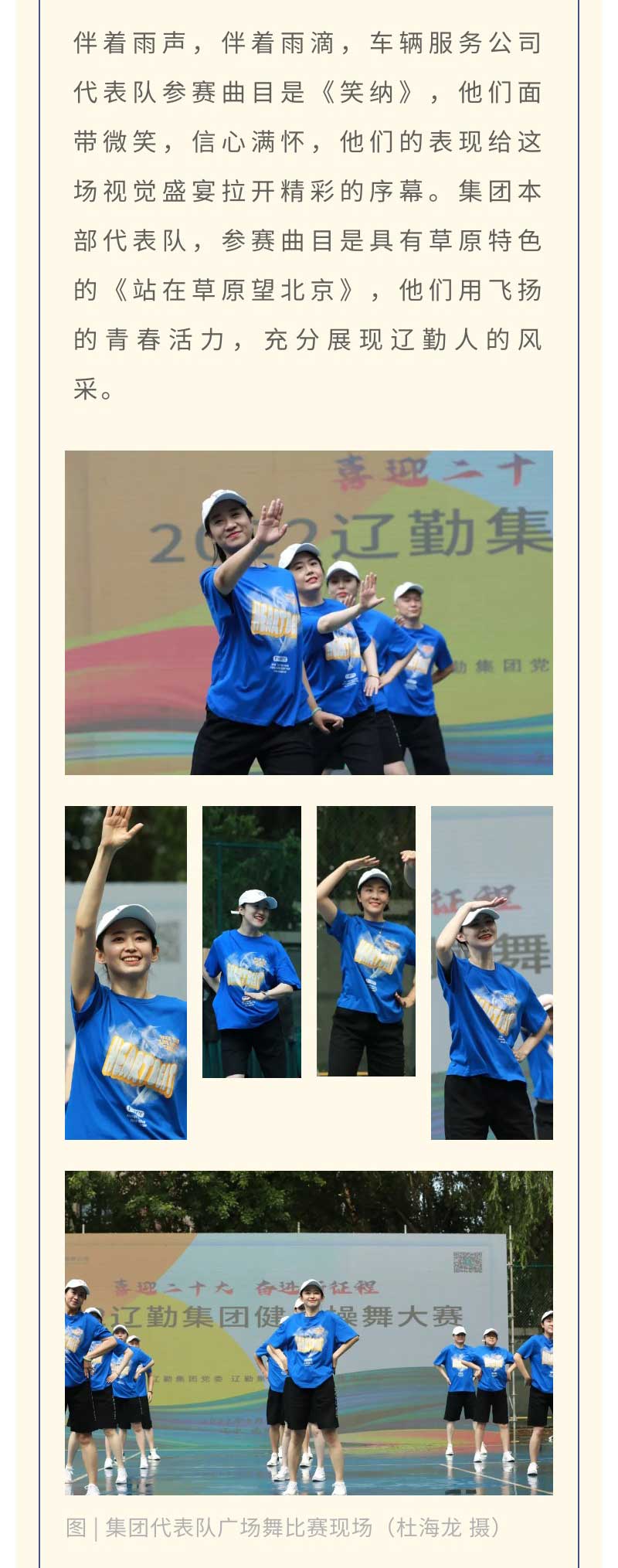 �ƶ�����3118��(�й���)���¹ٷ���վ