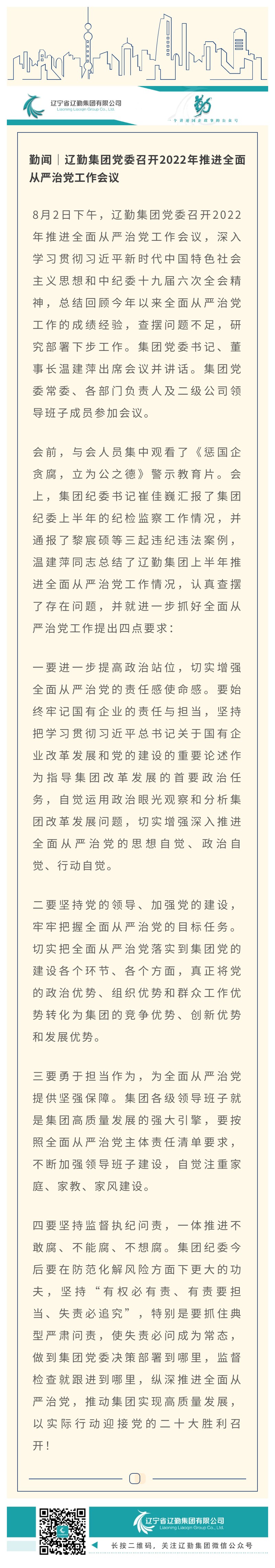 �ƶ�����3118��(�й���)���¹ٷ���վ