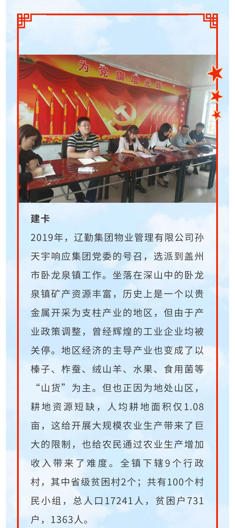 �ƶ�����3118��(�й���)���¹ٷ���վ