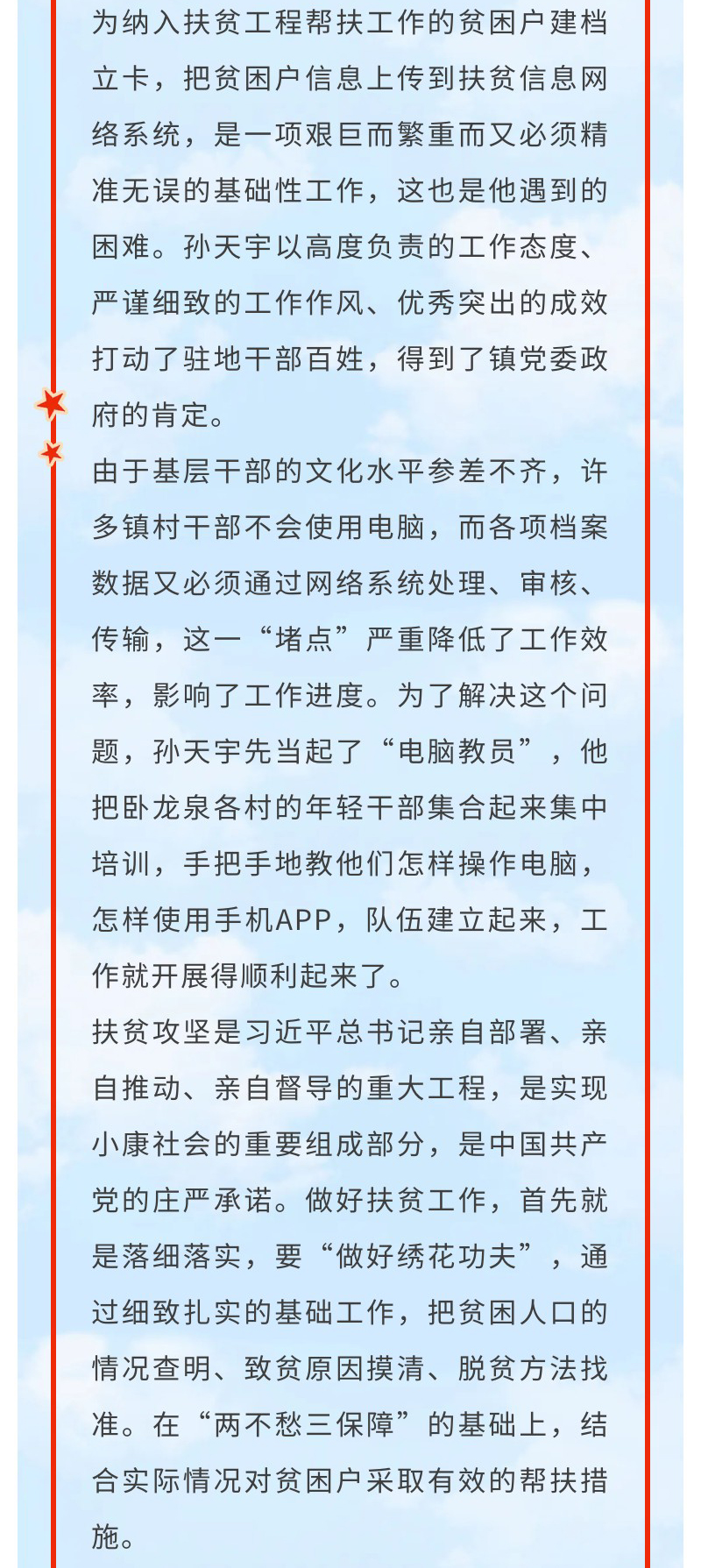 �ƶ�����3118��(�й���)���¹ٷ���վ