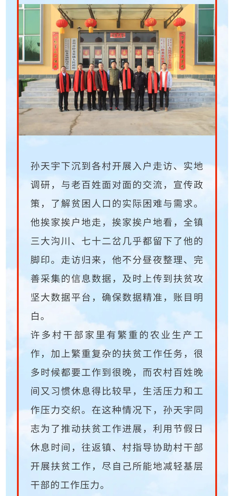 �ƶ�����3118��(�й���)���¹ٷ���վ