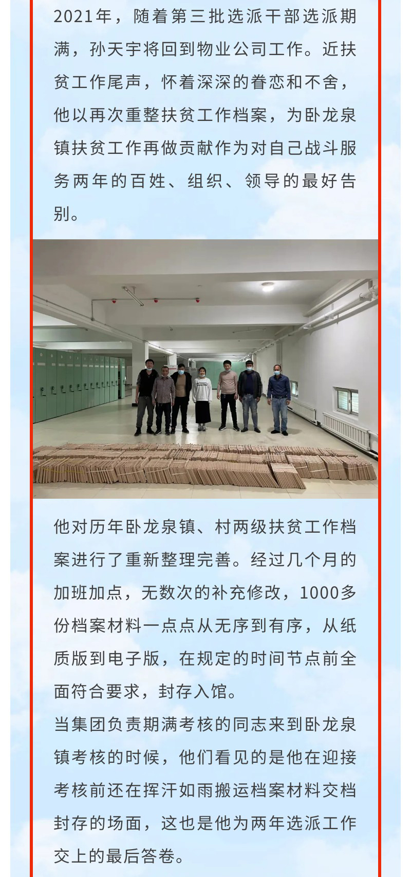 �ƶ�����3118��(�й���)���¹ٷ���վ