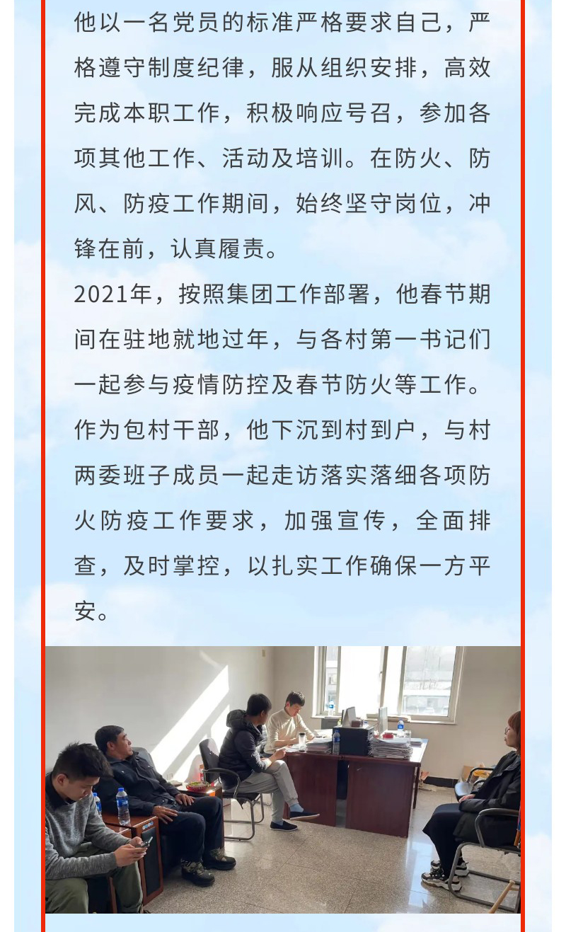 �ƶ�����3118��(�й���)���¹ٷ���վ