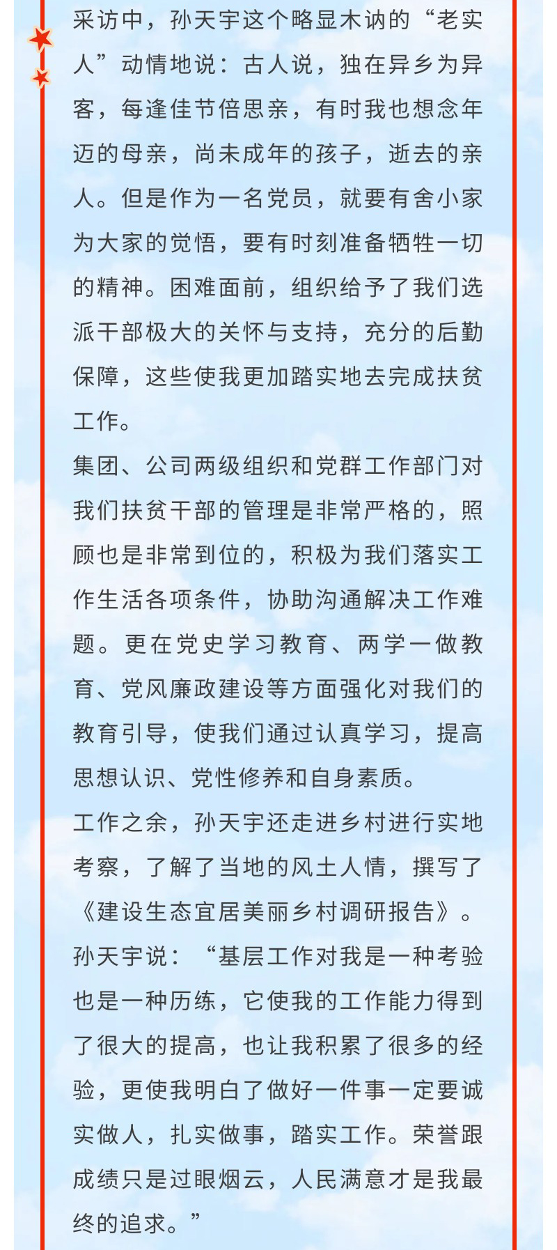 �ƶ�����3118��(�й���)���¹ٷ���վ